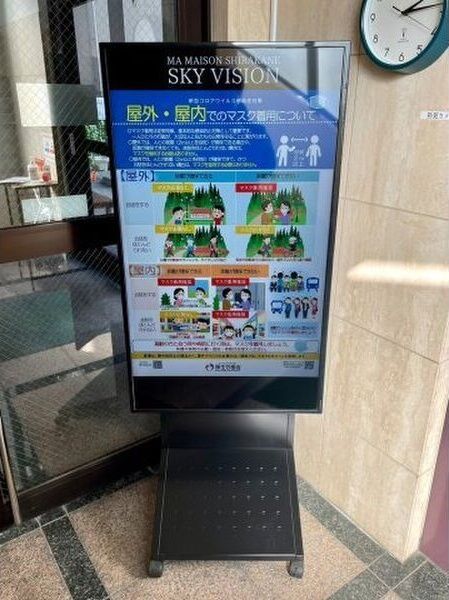 近くに施設あり