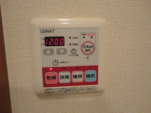 バスルーム