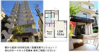 ピュアシティ横浜Ⅱ 412の外観画像