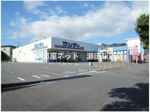 サンディ 大津際川店(スーパー)まで600m