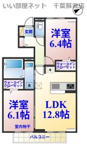 バニュルスⅥの間取り画像