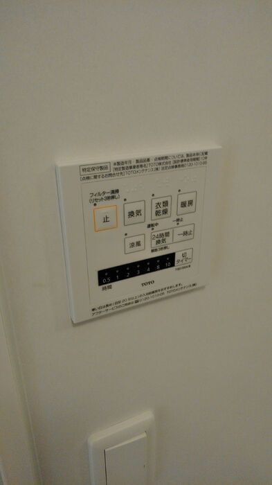 バスルーム