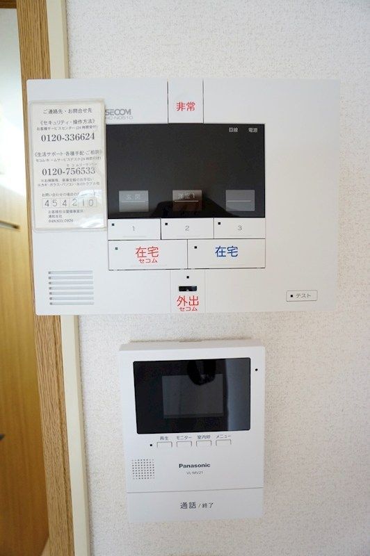 セキュリティ