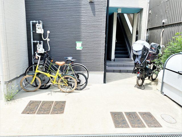 その他