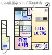 ガルデ寒川の間取り画像