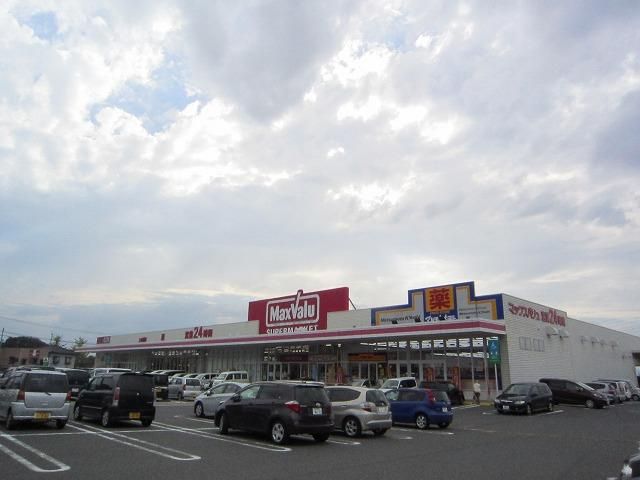 マックスバリュ上の原店 (697m)