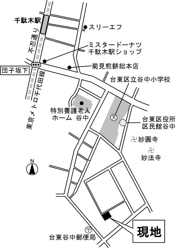 近くに施設あり