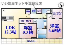 サンブライトAの間取り画像