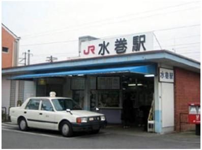水巻駅(1100m)