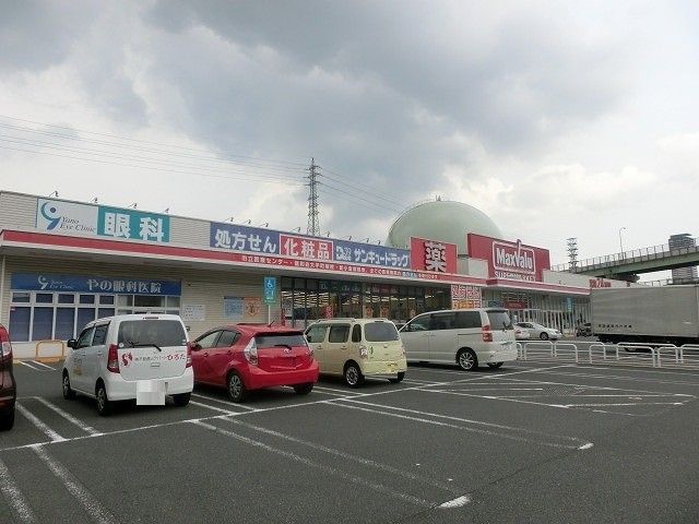 マックスバリュ小倉愛宕店(450m)