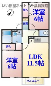 グリーンパーク白旗Aの間取り画像