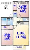 グリーンパーク白旗Aの間取り画像