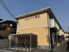 ロジュマン福田の外観画像