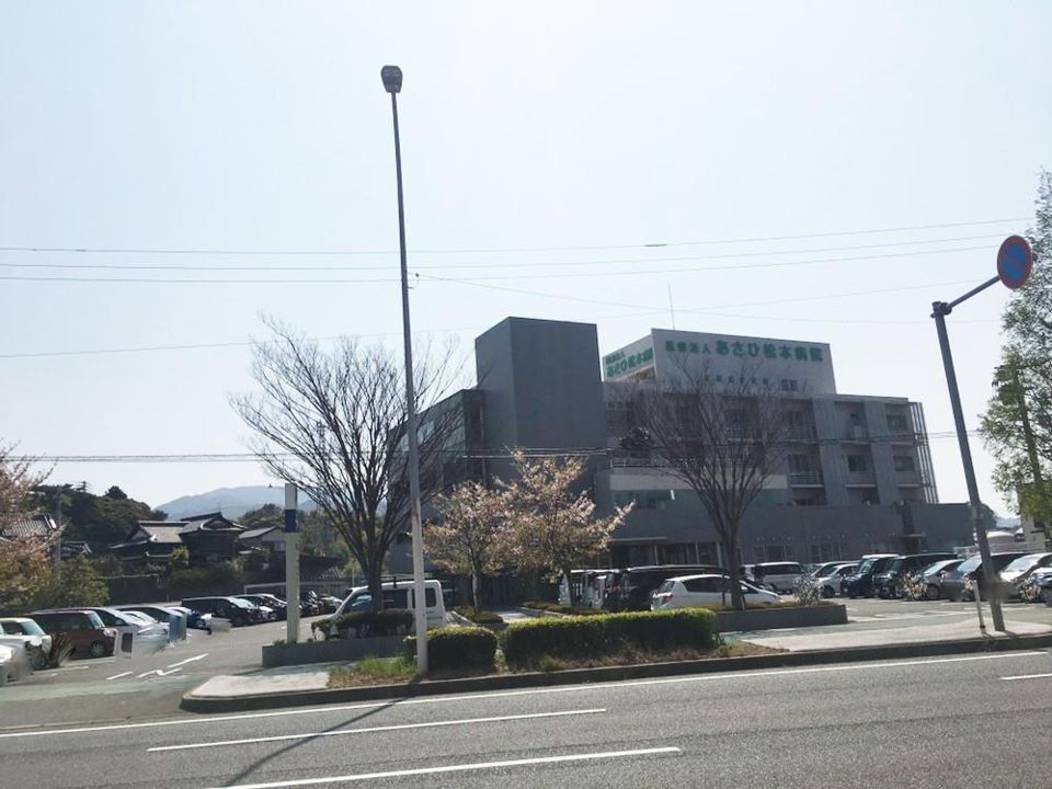 あさひ松本病院(640m)