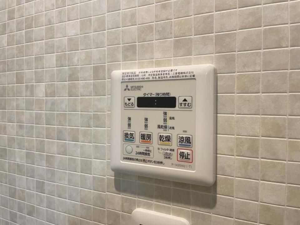バスルーム