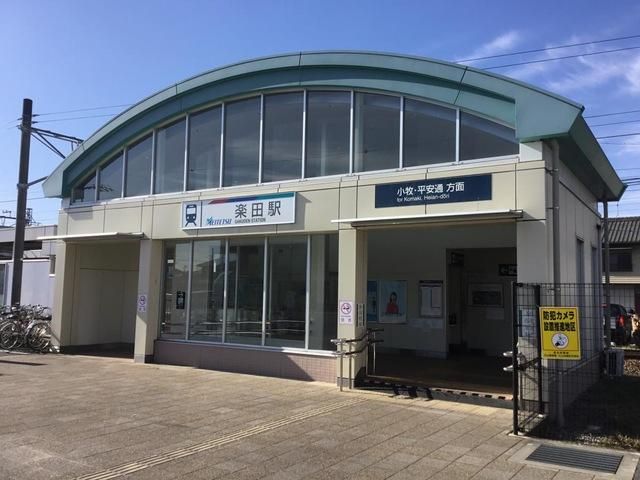 近くに施設あり