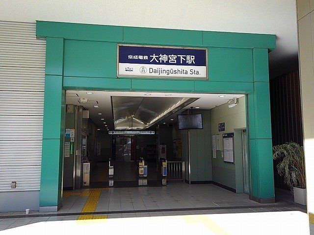 近くに施設あり