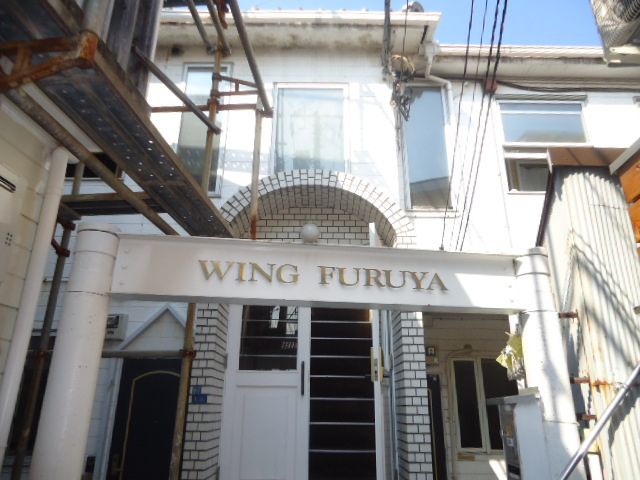 ウィング古屋の外観画像