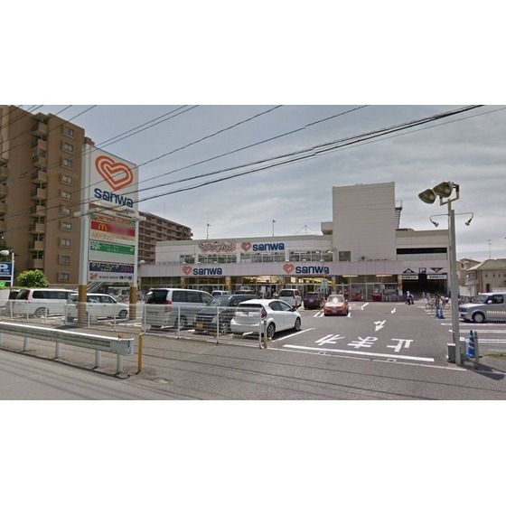 スーパー「sanwa相模が丘店まで187m」