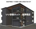 D crest新川Nの外観