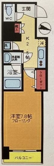 トランシエル小岩の間取り画像