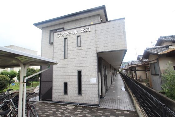 フォブール本町の外観画像