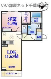 プチクールおゆみ野の間取り画像