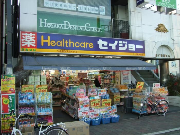 近くに施設あり