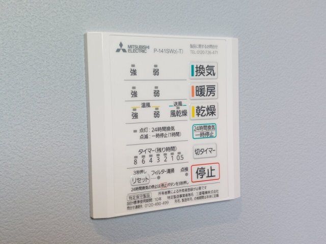 バスルーム