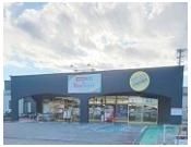Yesmart静岡店まで220m