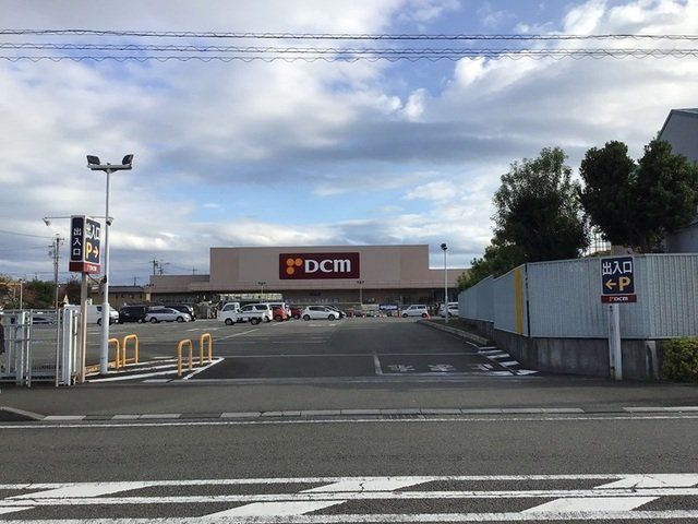 DCM清水渋川店まで1100m