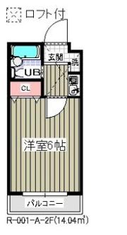 ローズアパート(R-001)の間取り画像