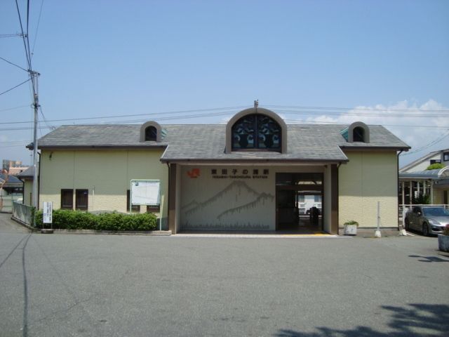 その他「JR東田子の浦駅(東海道本線)まで750m」