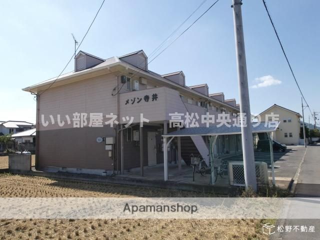 メゾン寺井の外観画像