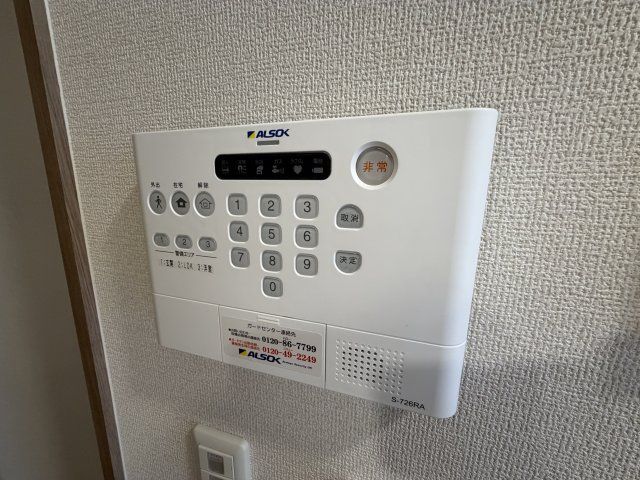 セキュリティ