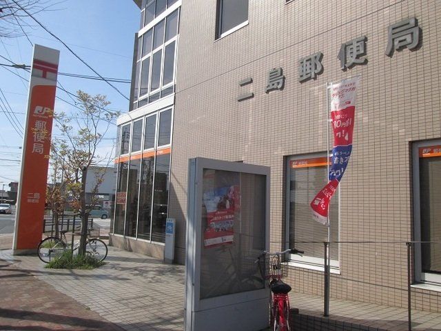 郵便局まで1200m