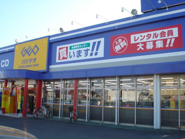 近くに施設あり