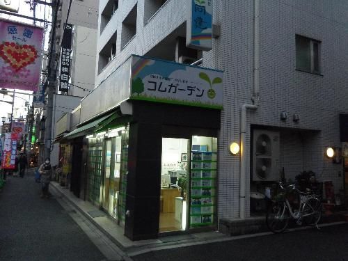 近くに施設あり