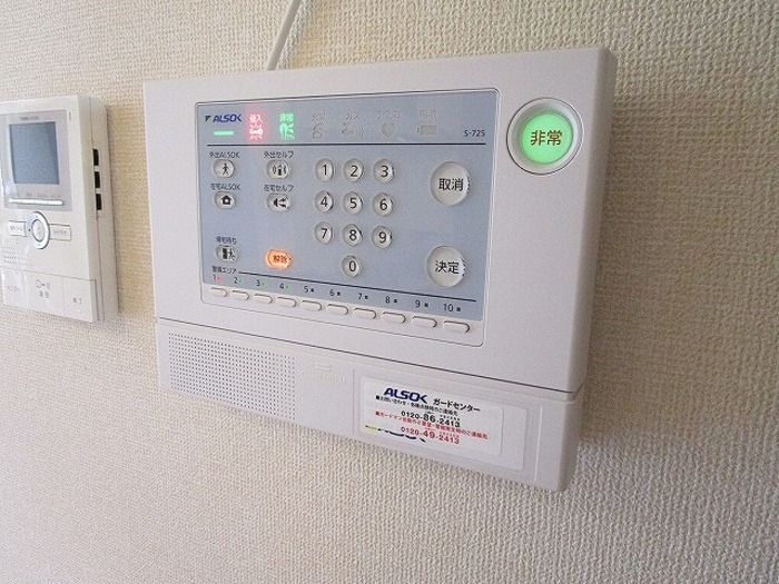 セキュリティ