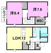 ラフレシア針田B棟の間取り画像