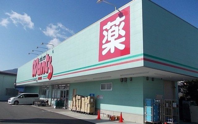 ウォンツ川尻店まで900m