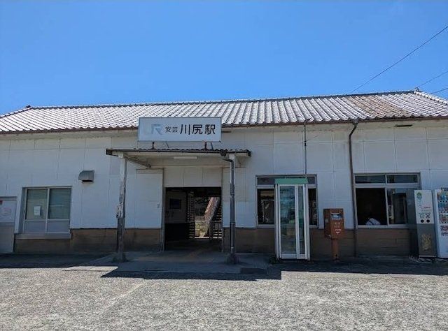 ＪＲ安芸川尻駅まで2600m