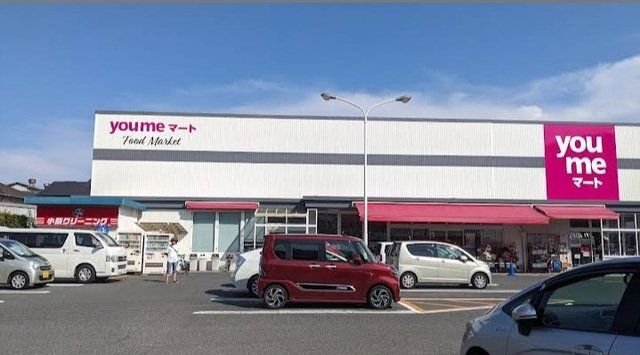 ゆめマート川尻まで2800m