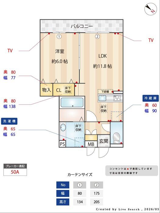 間取図
