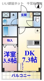 メゾン プレジールの間取り画像