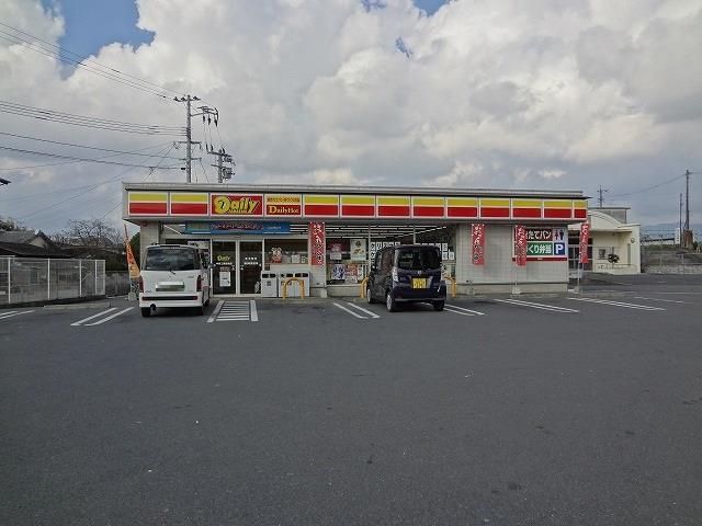 デイリーヤマザキ中泉工業団地店(540m)