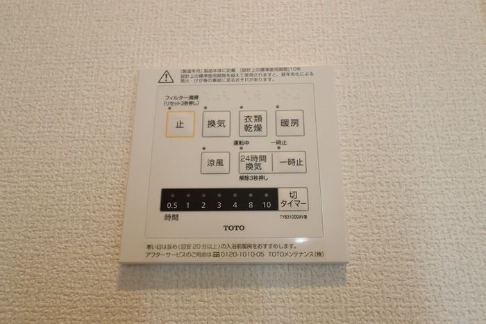 バスルーム