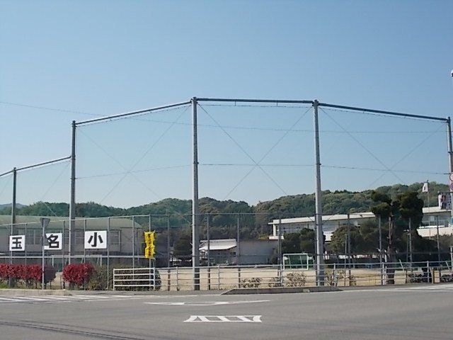 玉名小学校まで440m