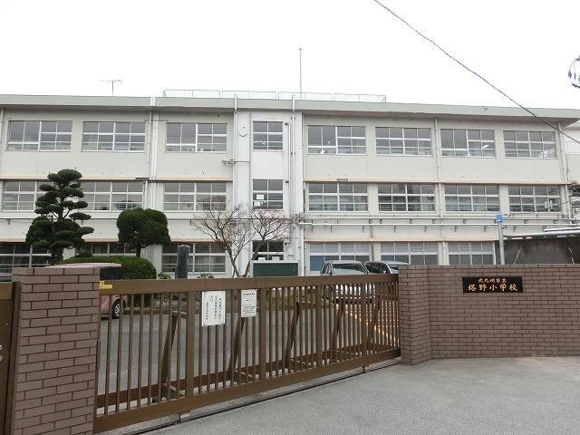 塔野小学校(344m)