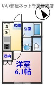 フォレストツインハウスⅡA棟の間取り画像